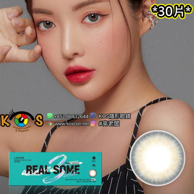 Lensme Realsome 3Color Gray 리얼썸 3칼라 원데이 그레이 (日拋)